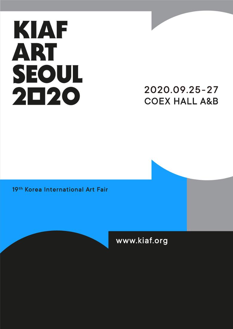 2020 KIAF Seoul