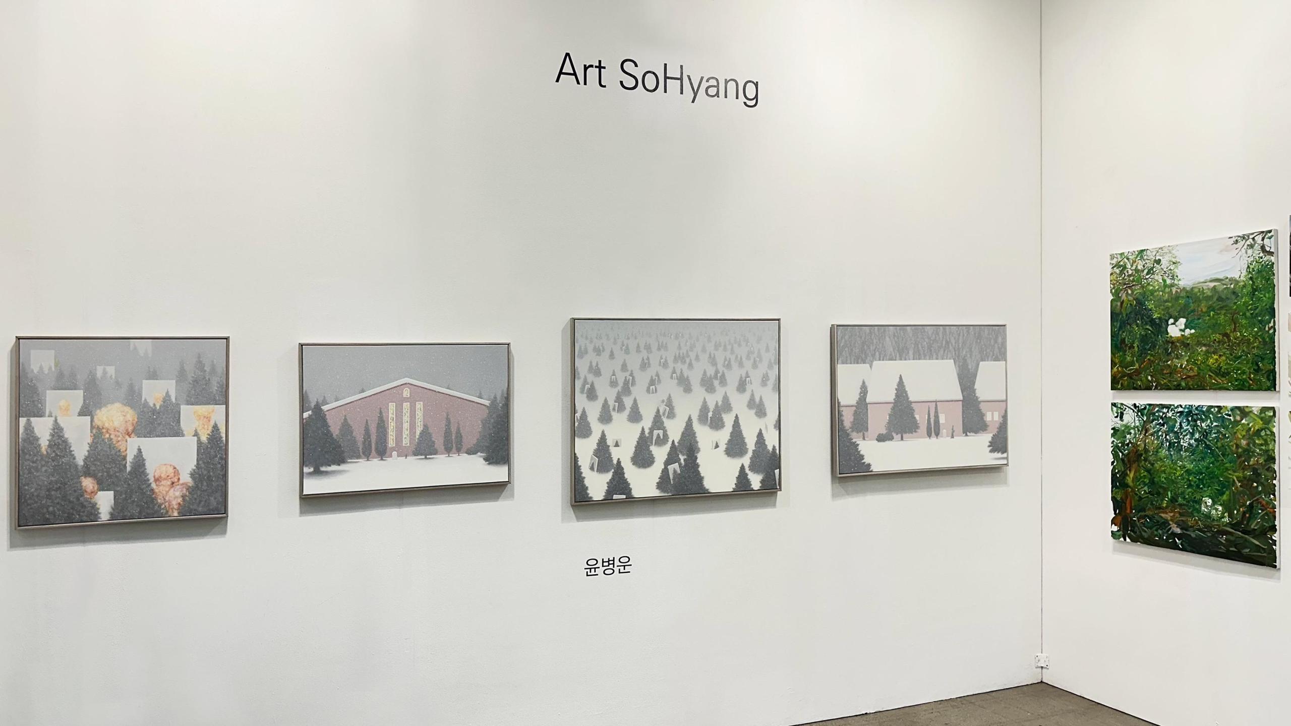 2022 Daegu Art Fair