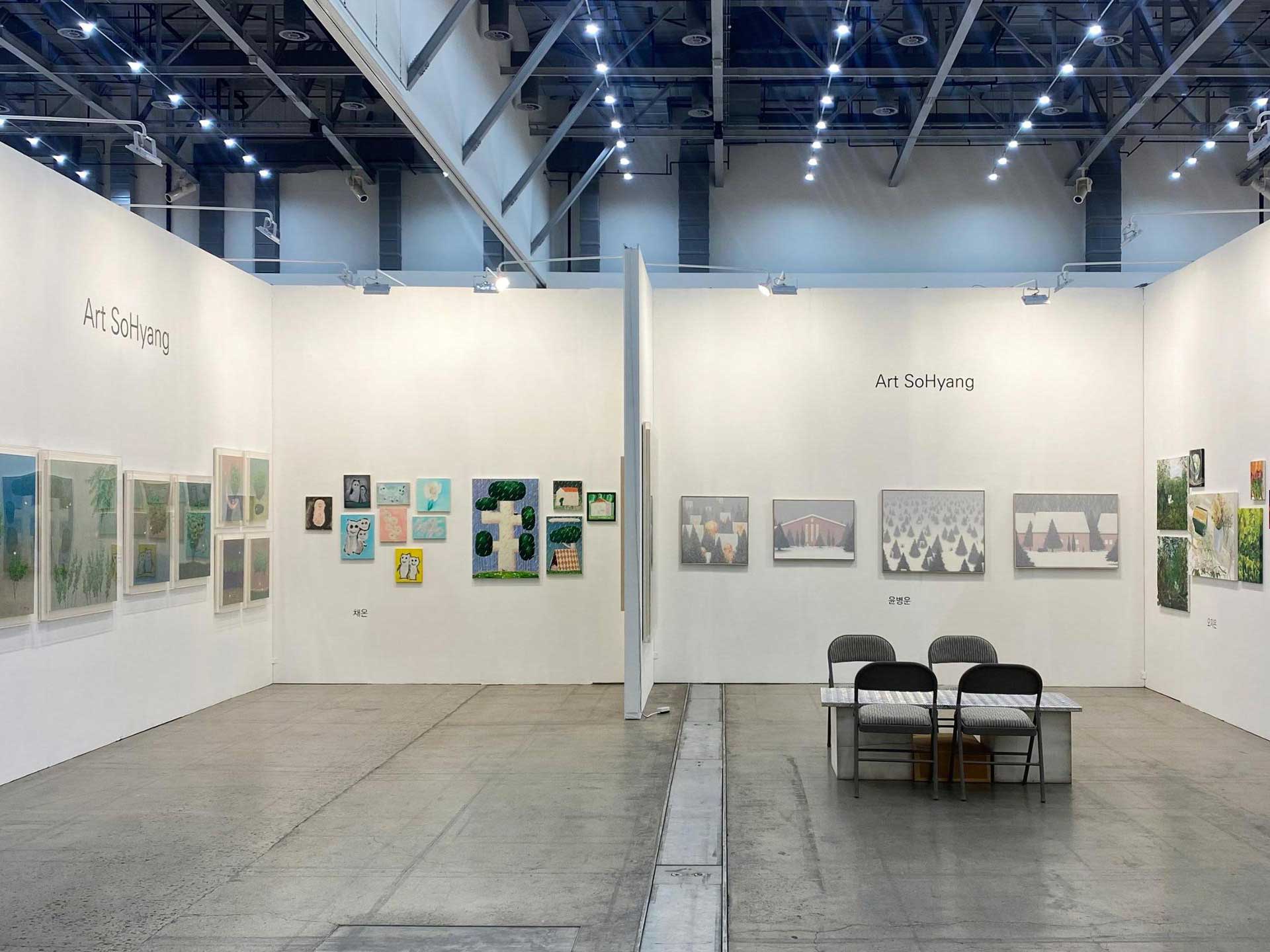 2022 Daegu Art Fair
