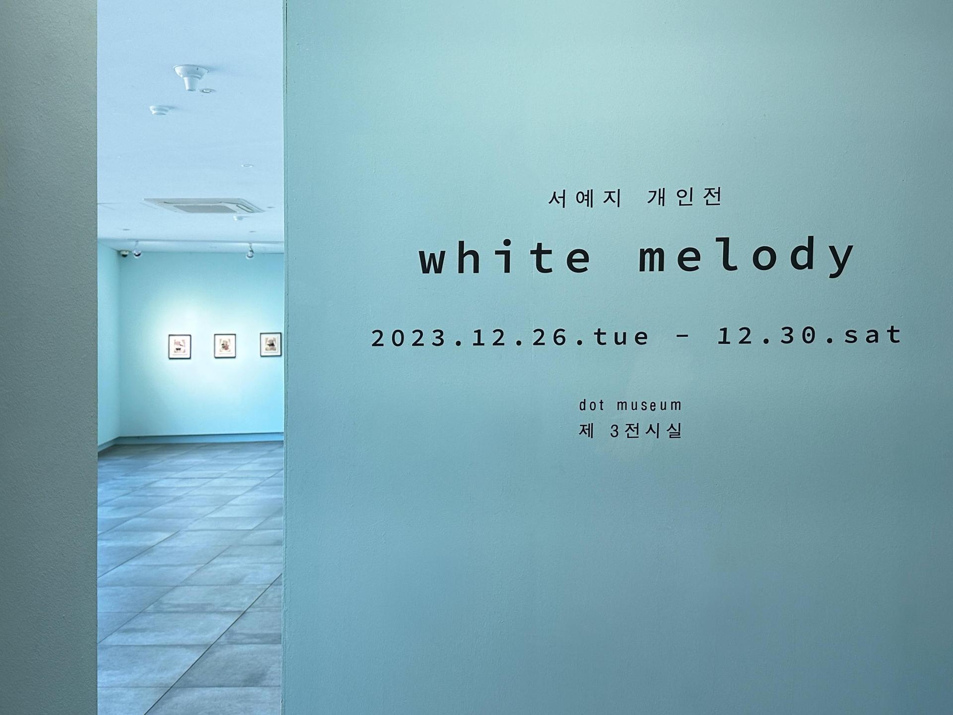 Seo yeji solo exhibition - White melody 