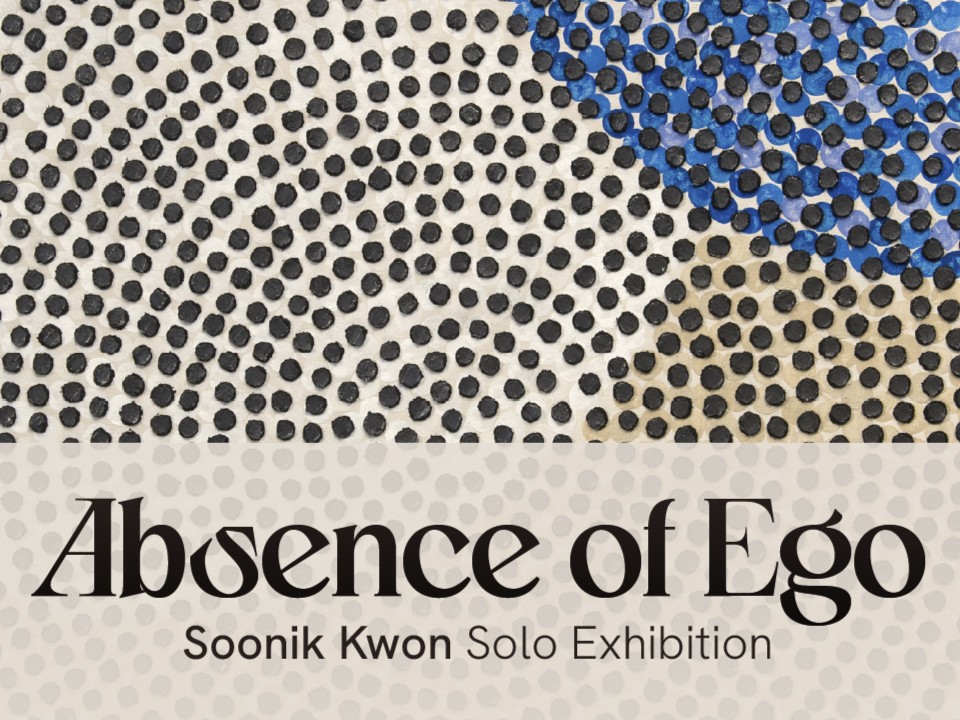 Absence of Ego