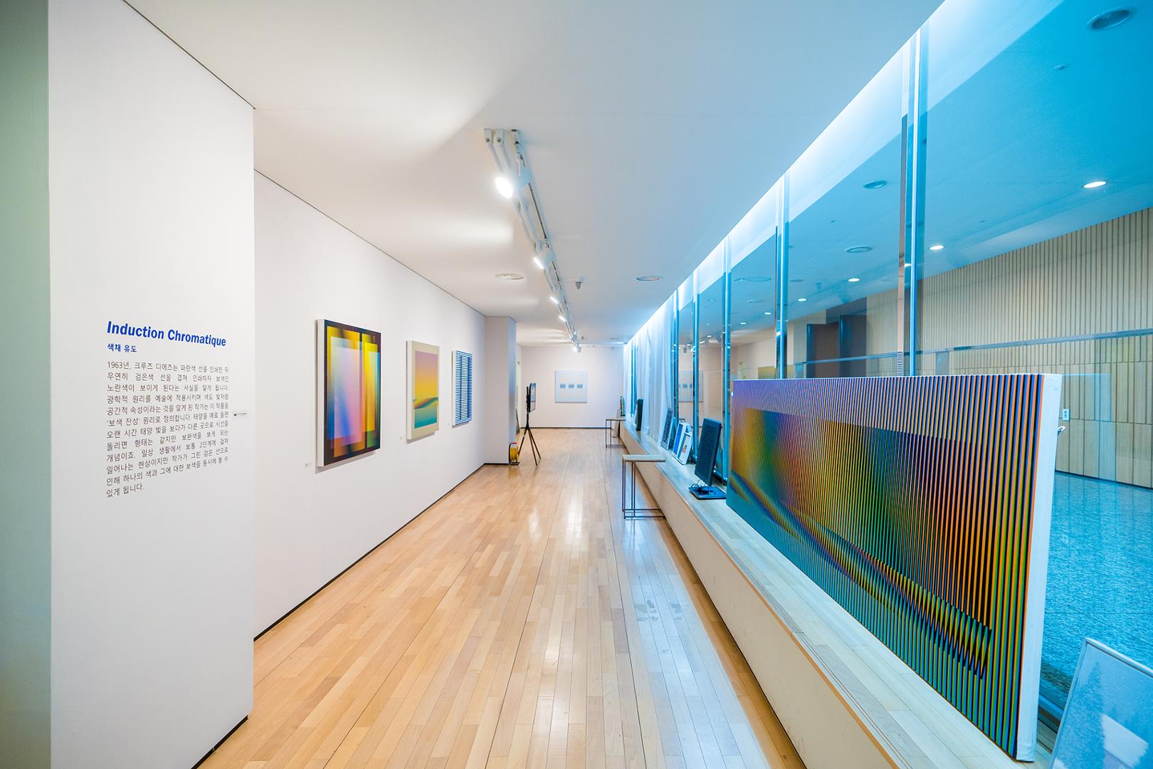 Carlos Cruz-diez: Color in space