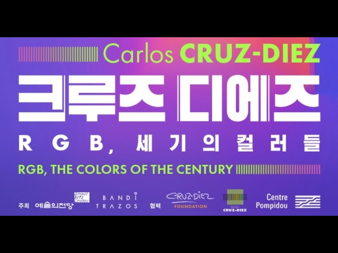 CRUZ DIEZ_RGB-The Colors of the Century