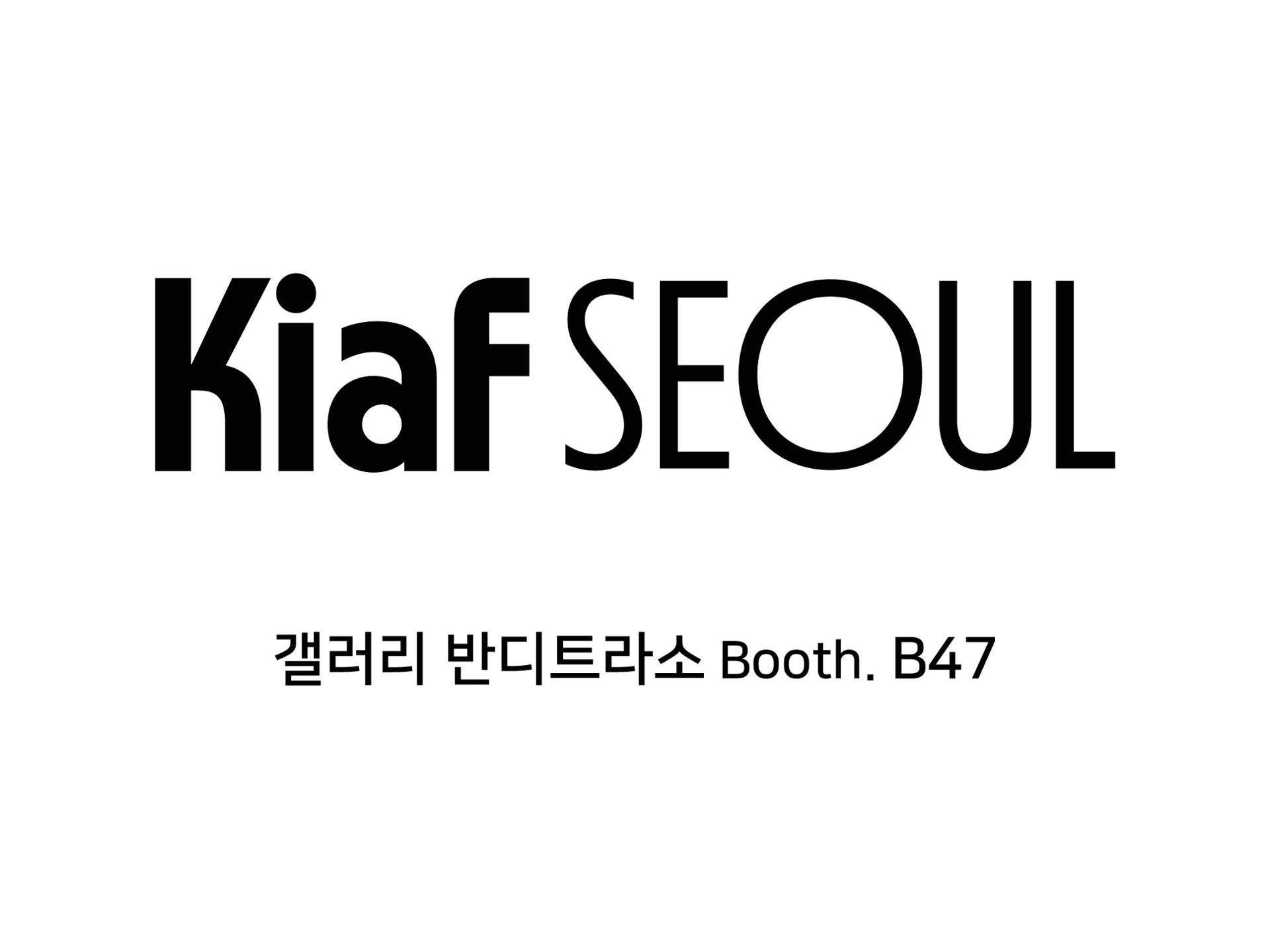 2024 KIAF Seoul