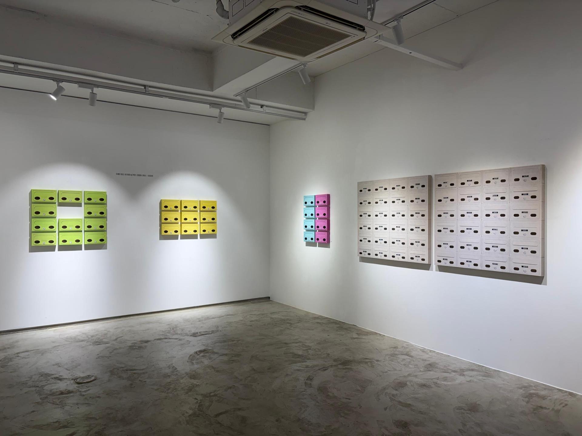 Looking for 'Yoojeong'