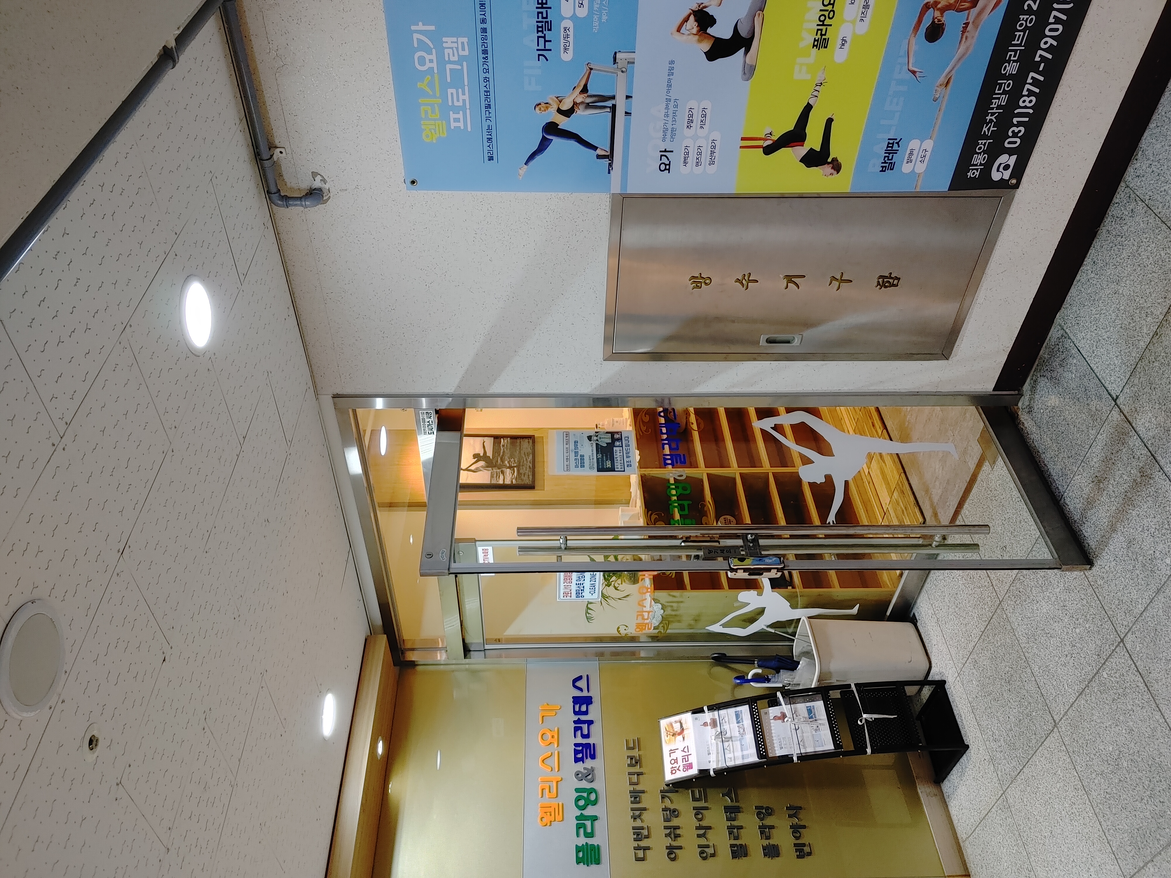 세미나 상세 내용