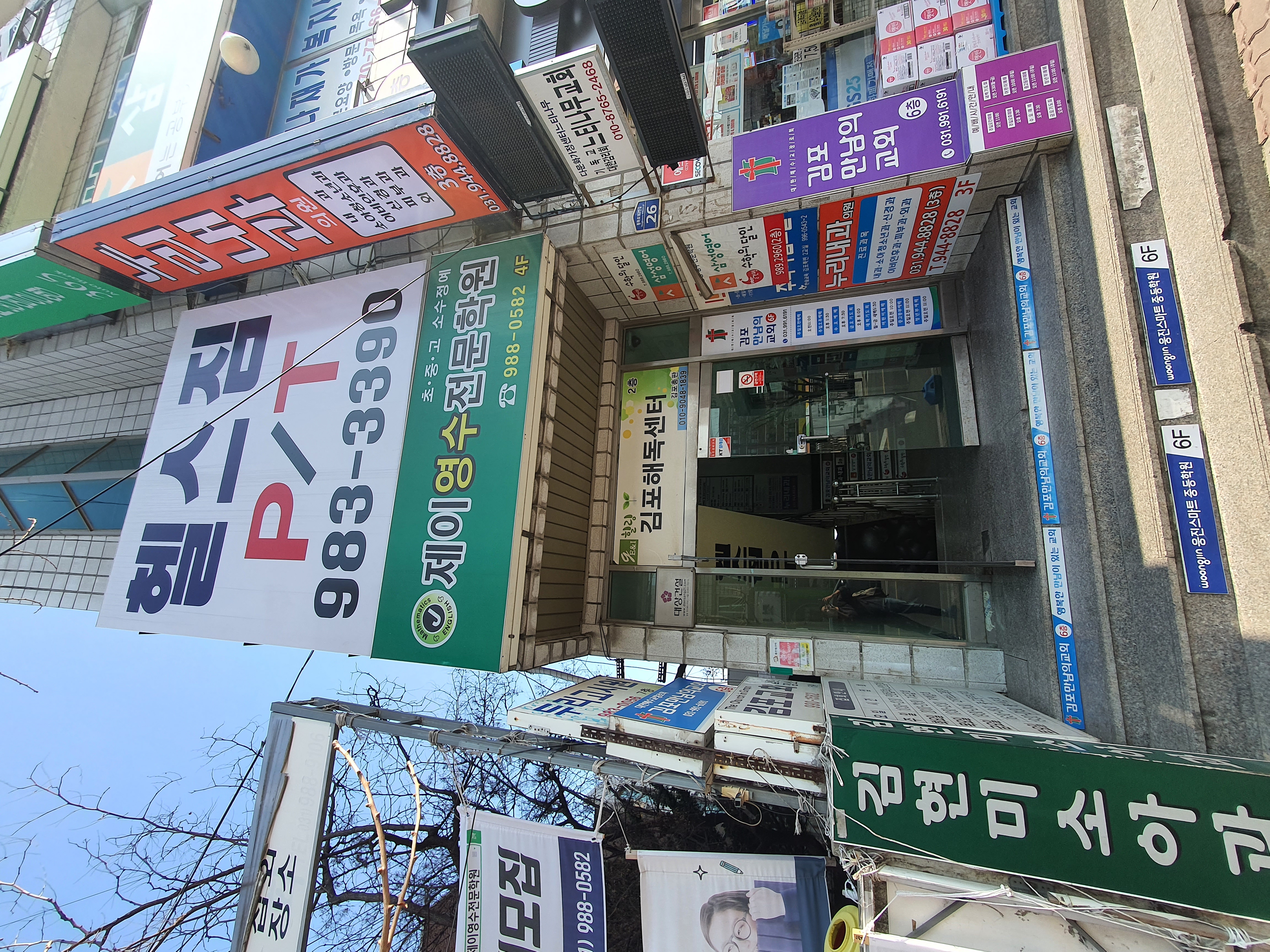 세미나 상세 내용