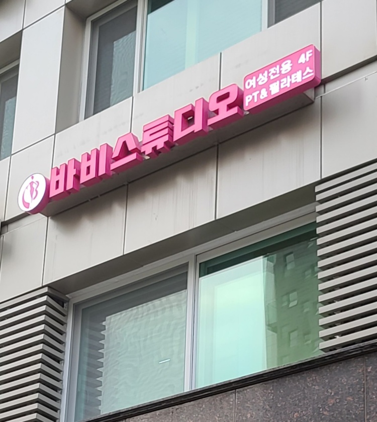세미나 상세 내용
