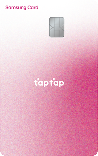 삼성카드 taptap O