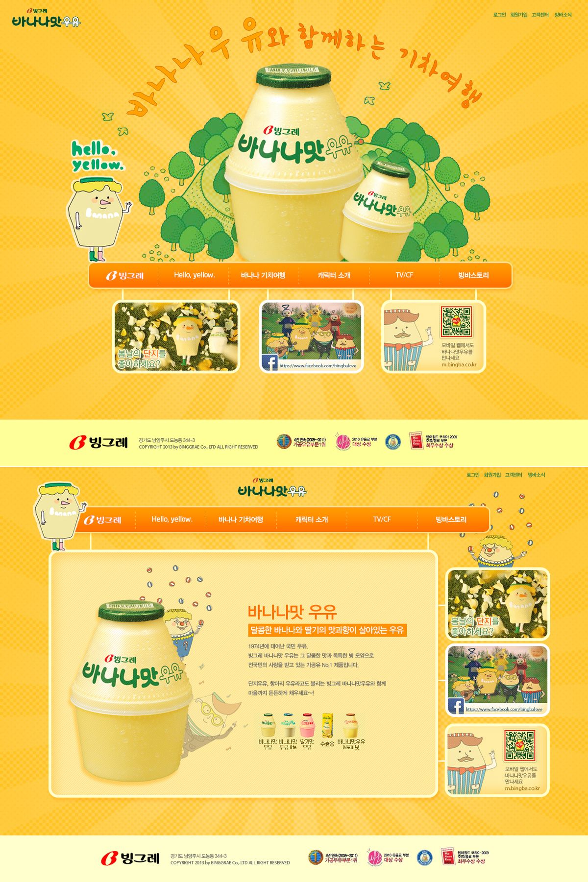 1번 타이틀
테스트입니다