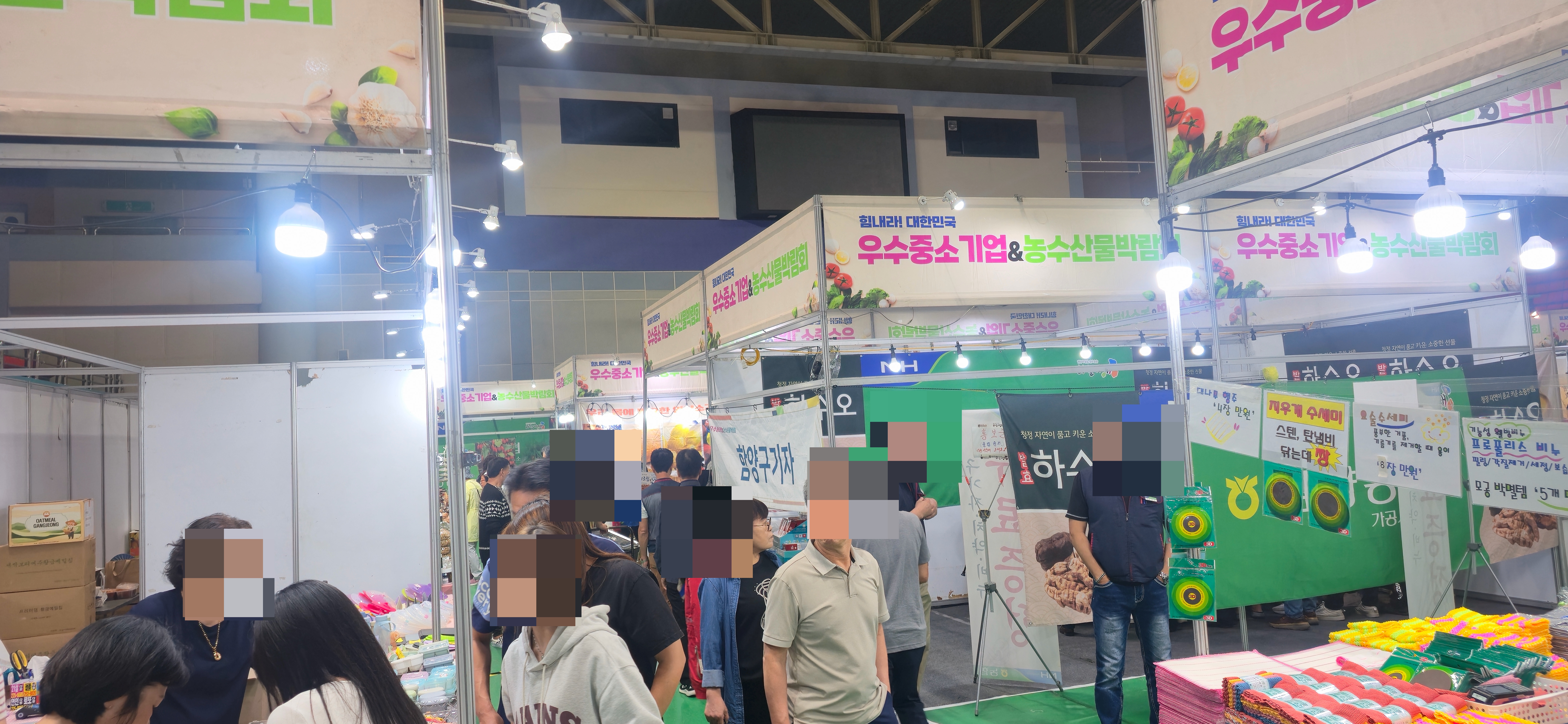 2026 전주 우수중소기업&농특산품박람회