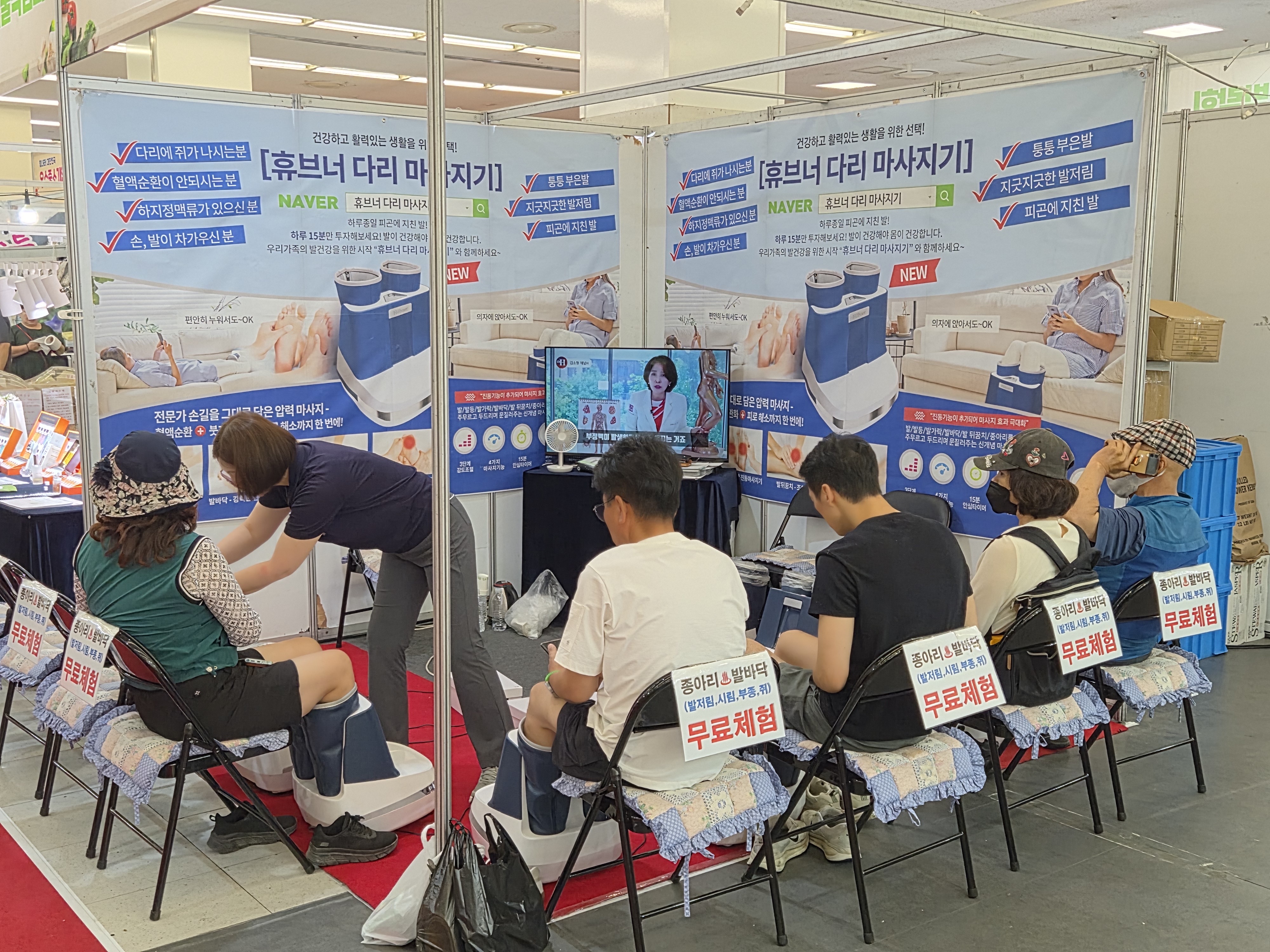 제28회 2026인천밀리언쇼 