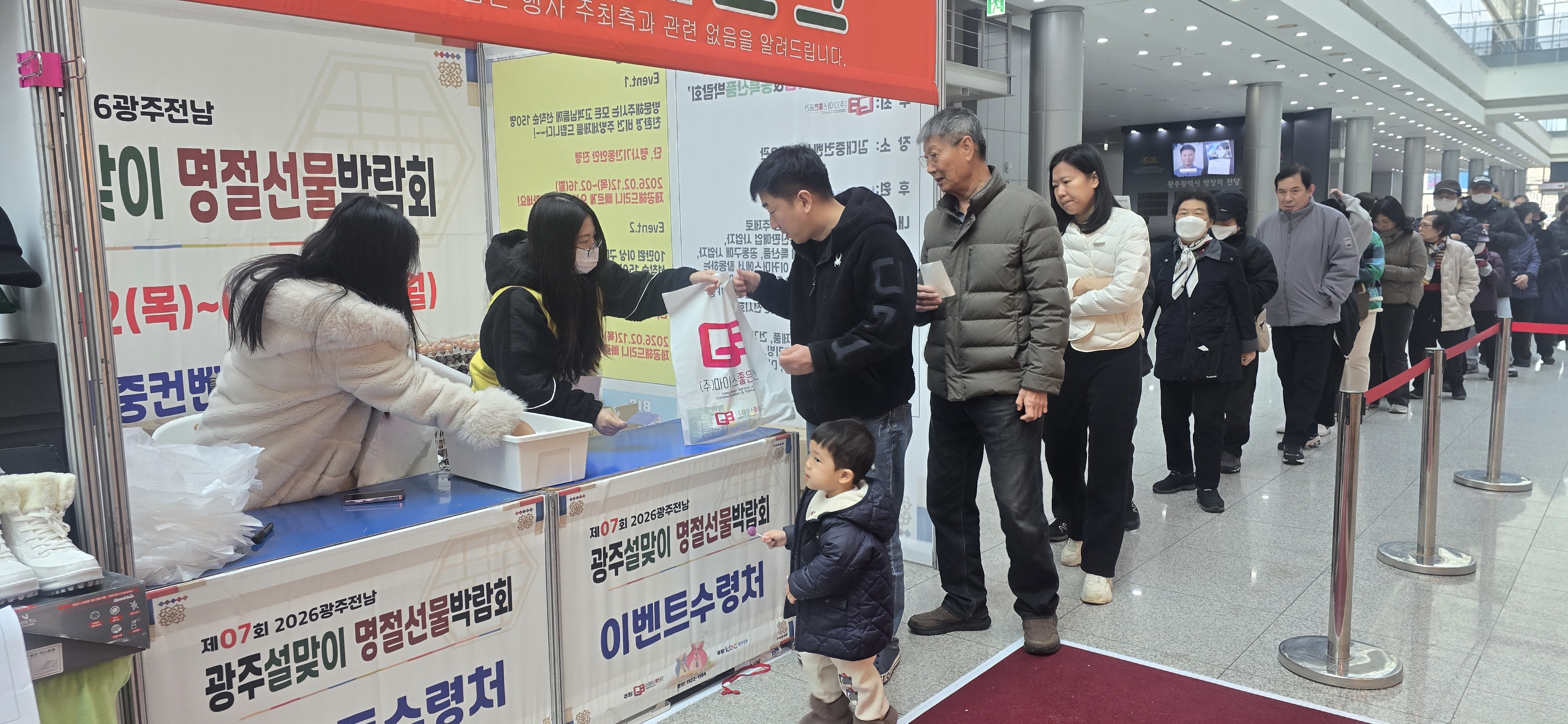 제07회 광주전남 2026광주밀리언쇼 현장사진 