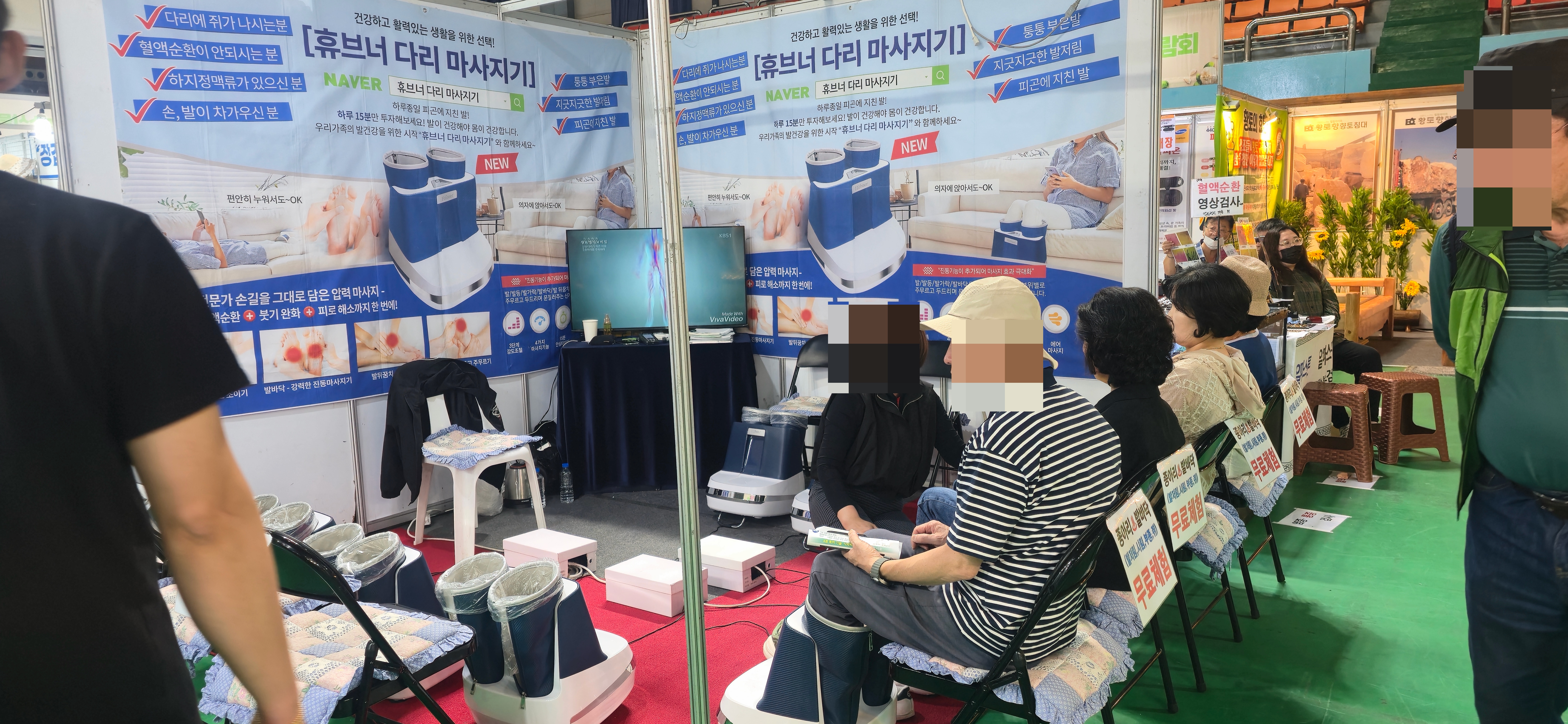 2026 전주 우수중소기업&농특산품박람회