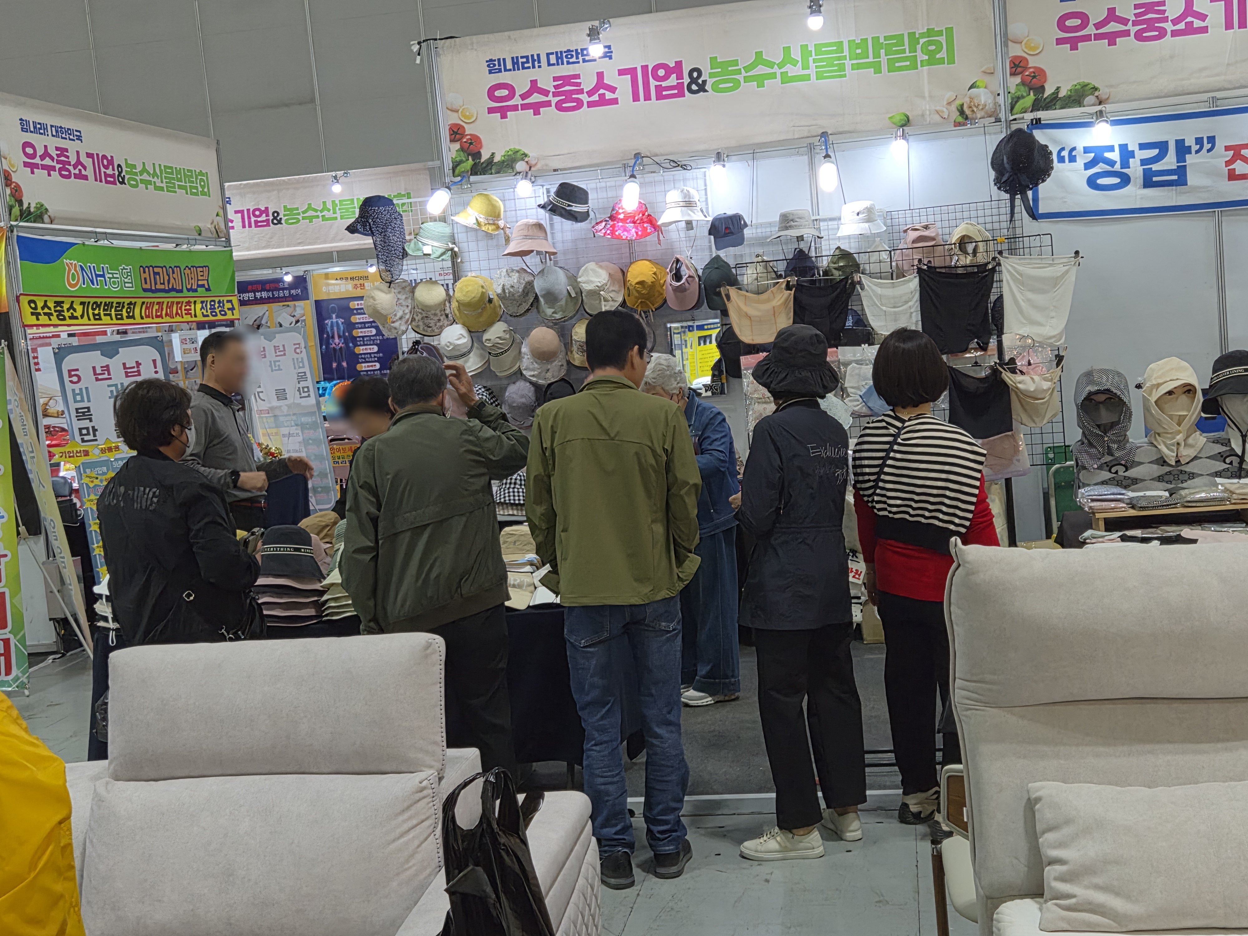 제23회 2026광주밀리언쇼
