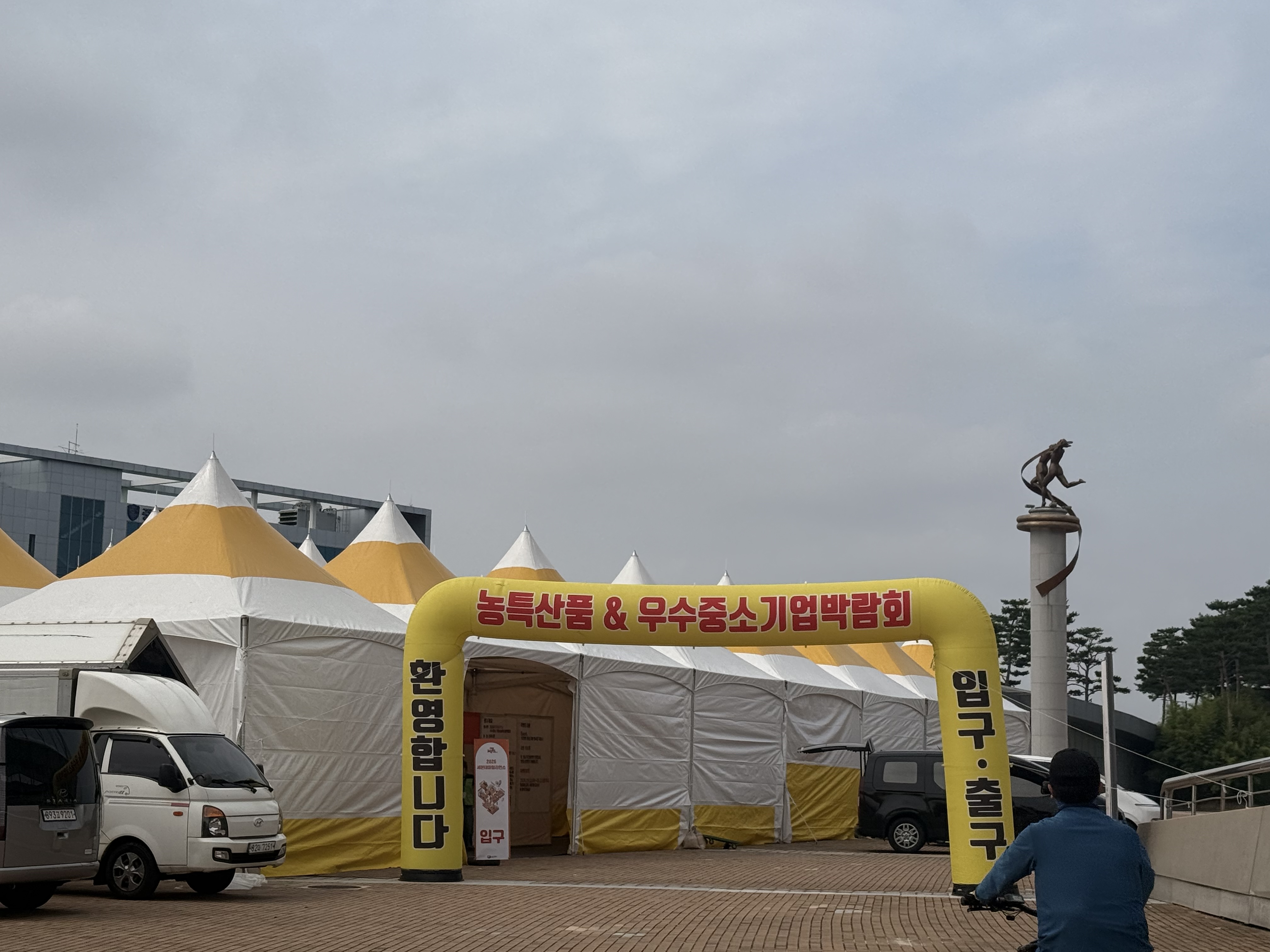 사진
