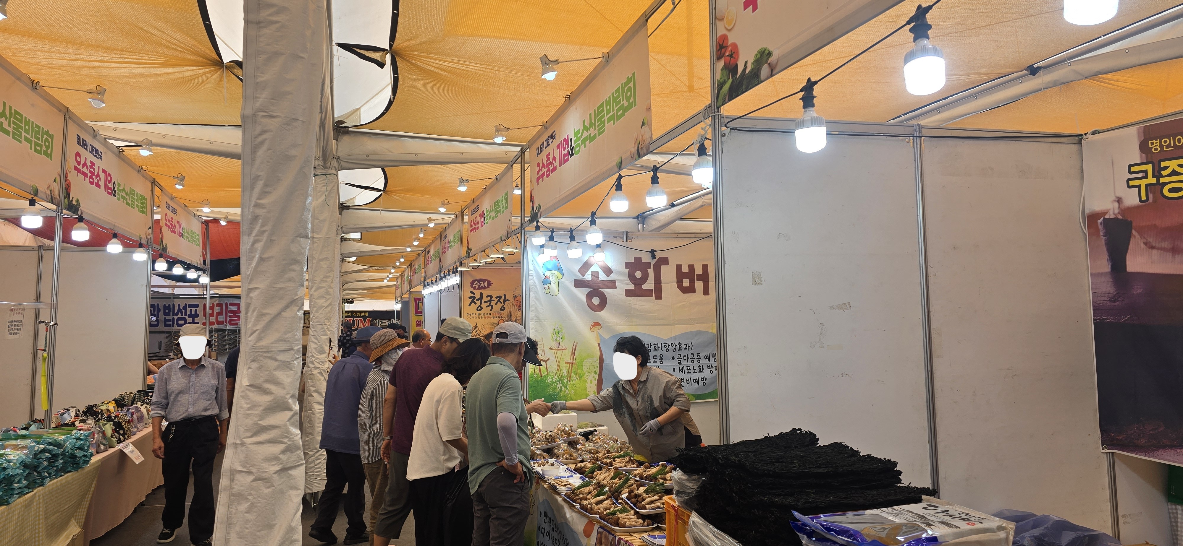 2026 진주우수중소기업&농특산품박람회(추석맞이 명절선물박람회)