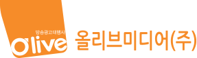 올리브미디어