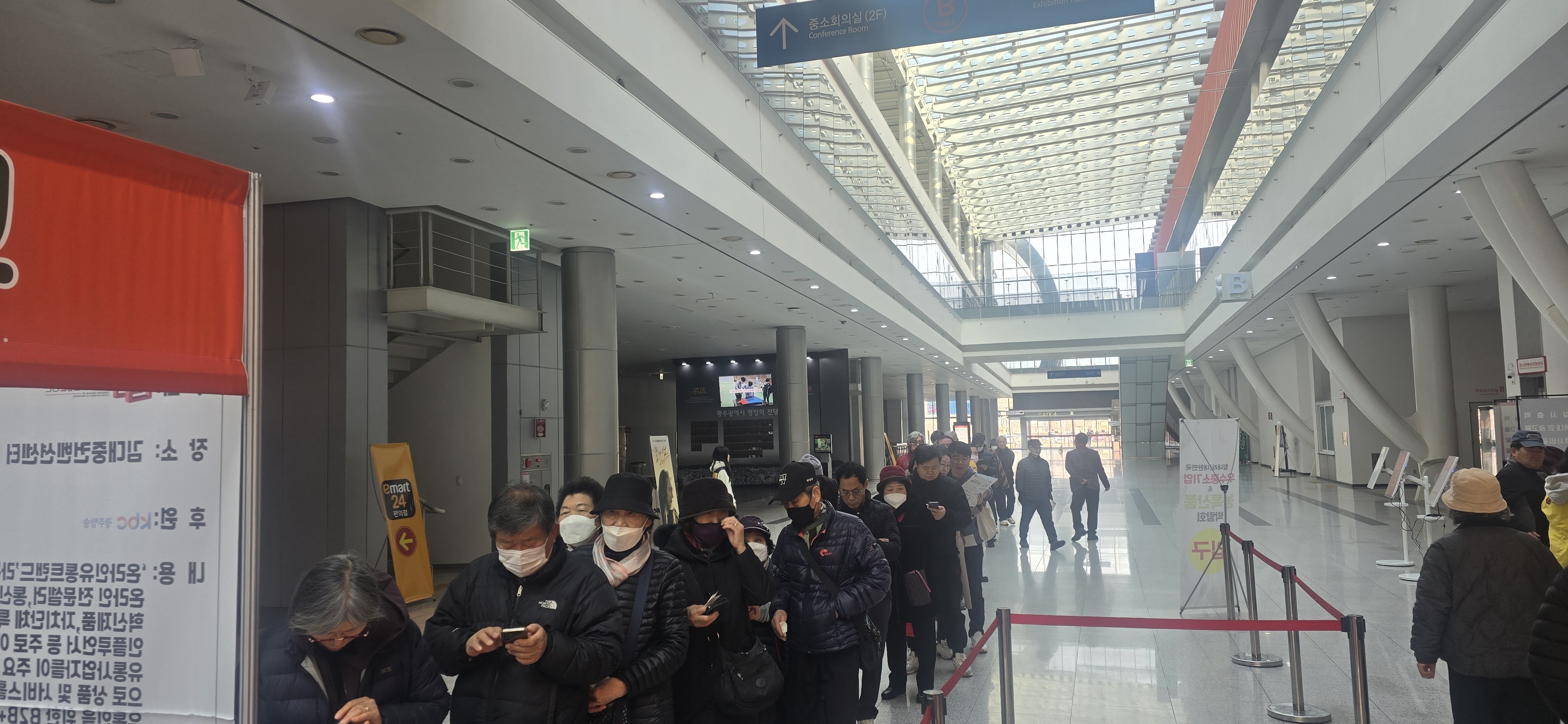제07회 광주전남 2026광주밀리언쇼 현장사진 
