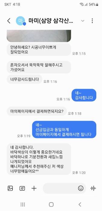 리뷰사진