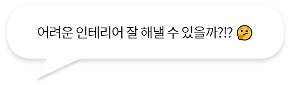 말풍선