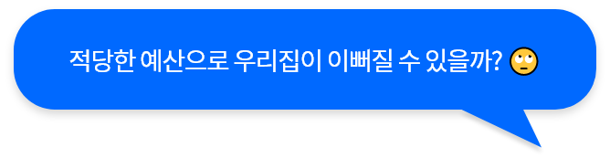 말풍선