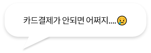 말풍선