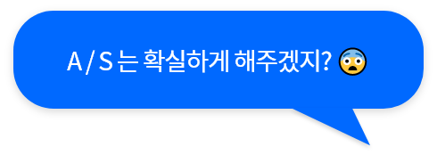 말풍선