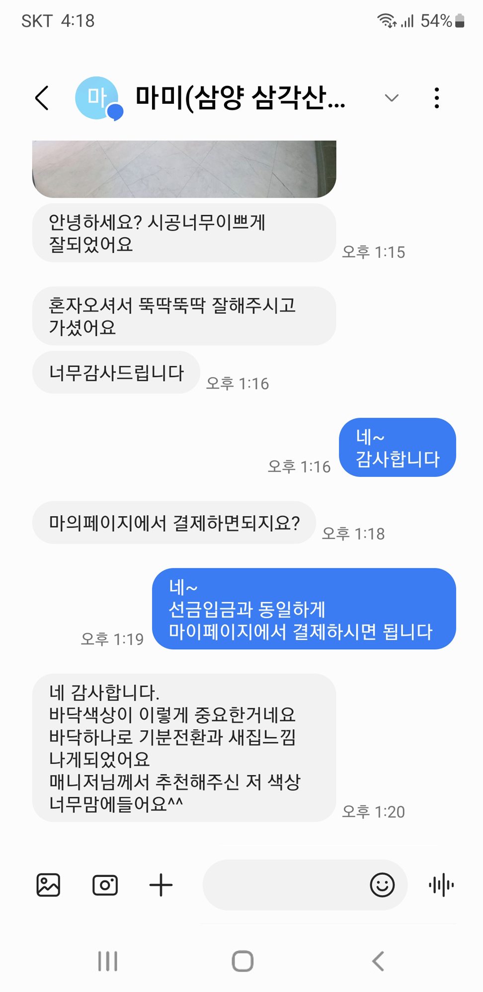 고객후기