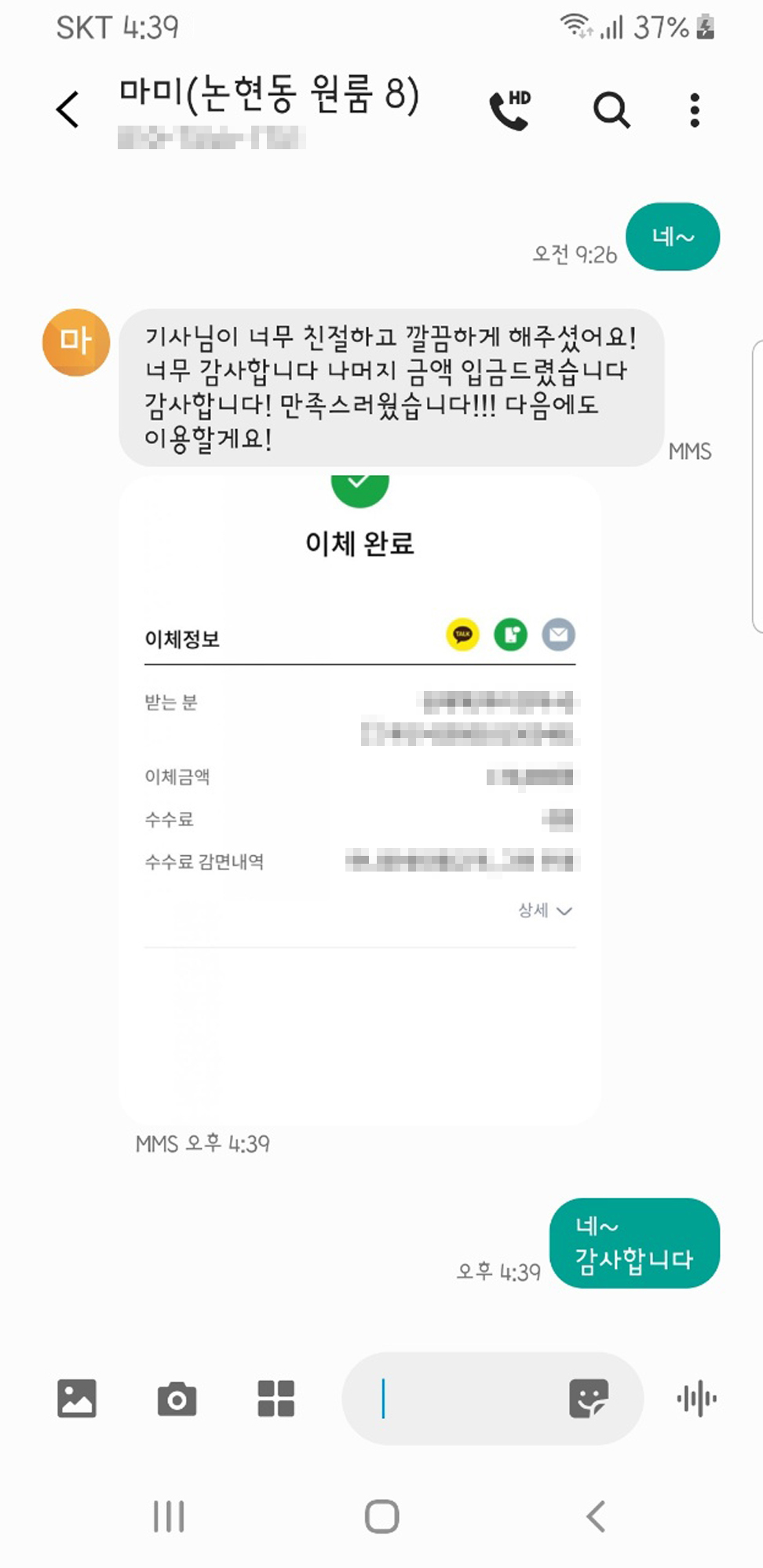 고객후기