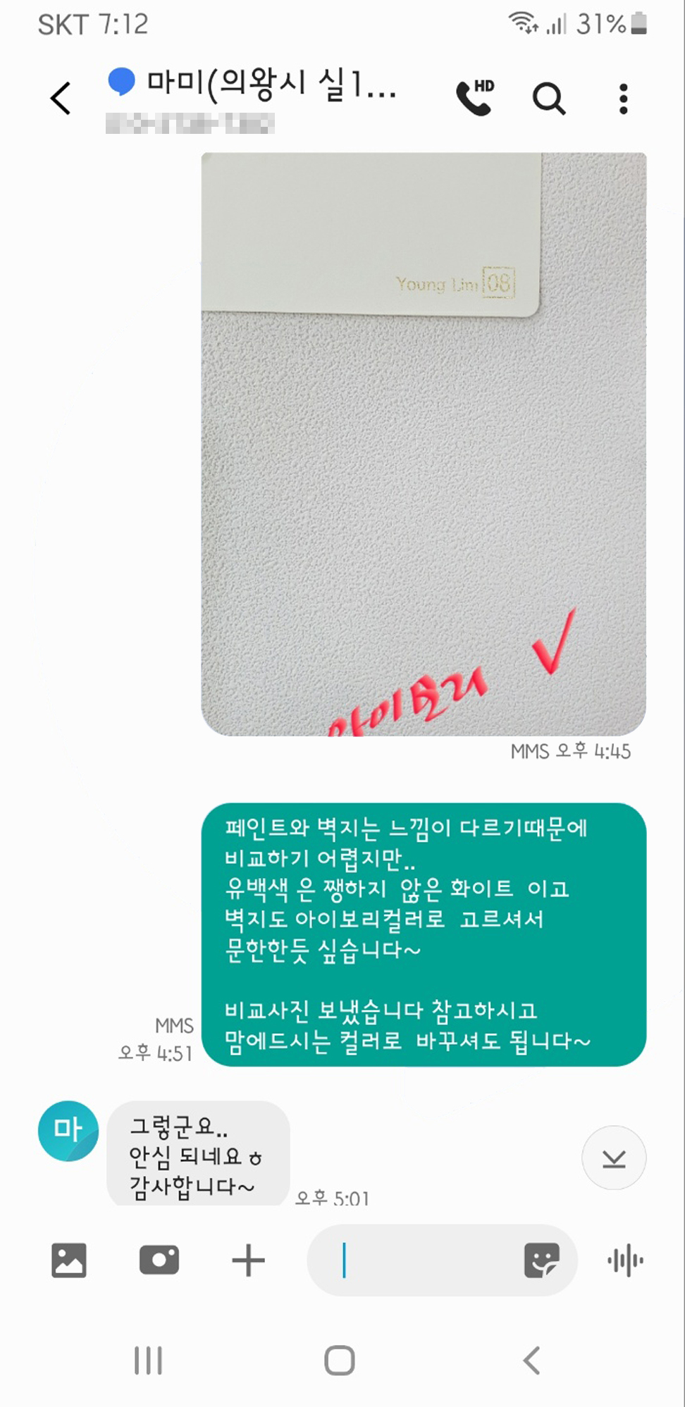 고객후기