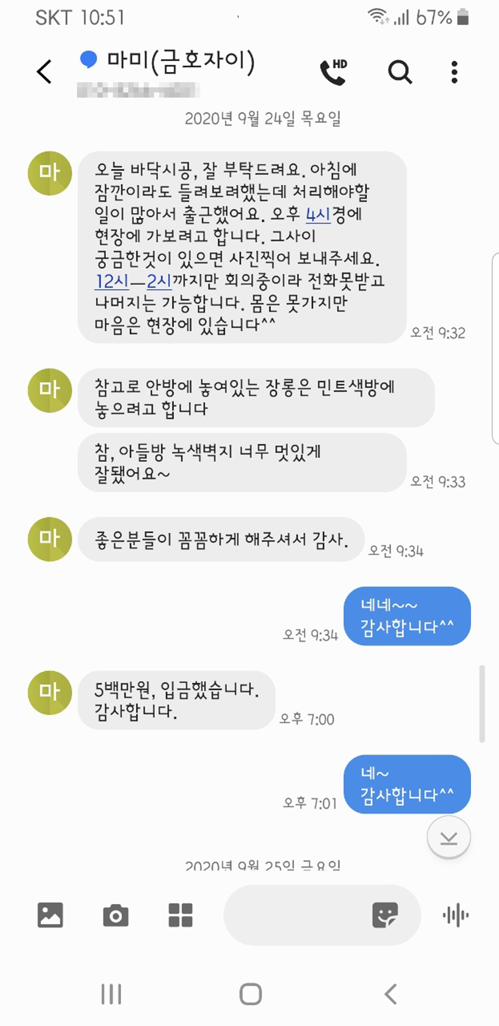 고객후기