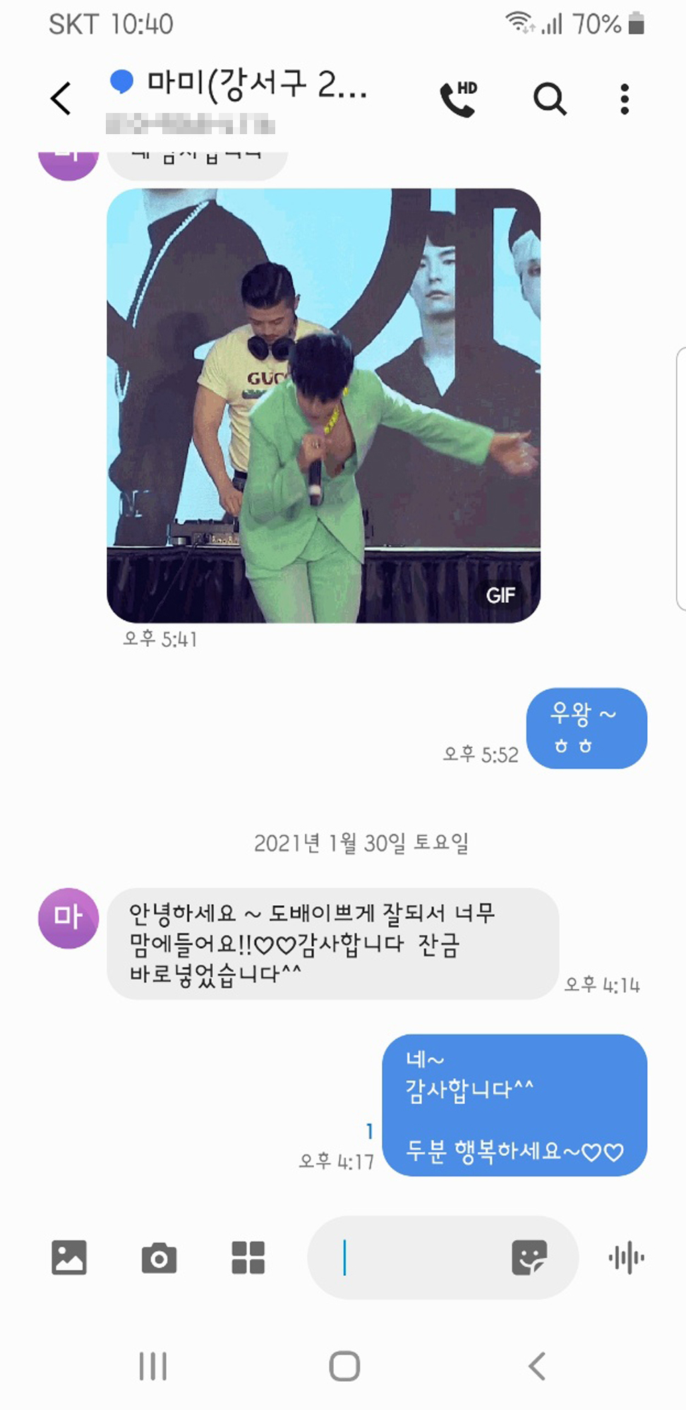 고객후기