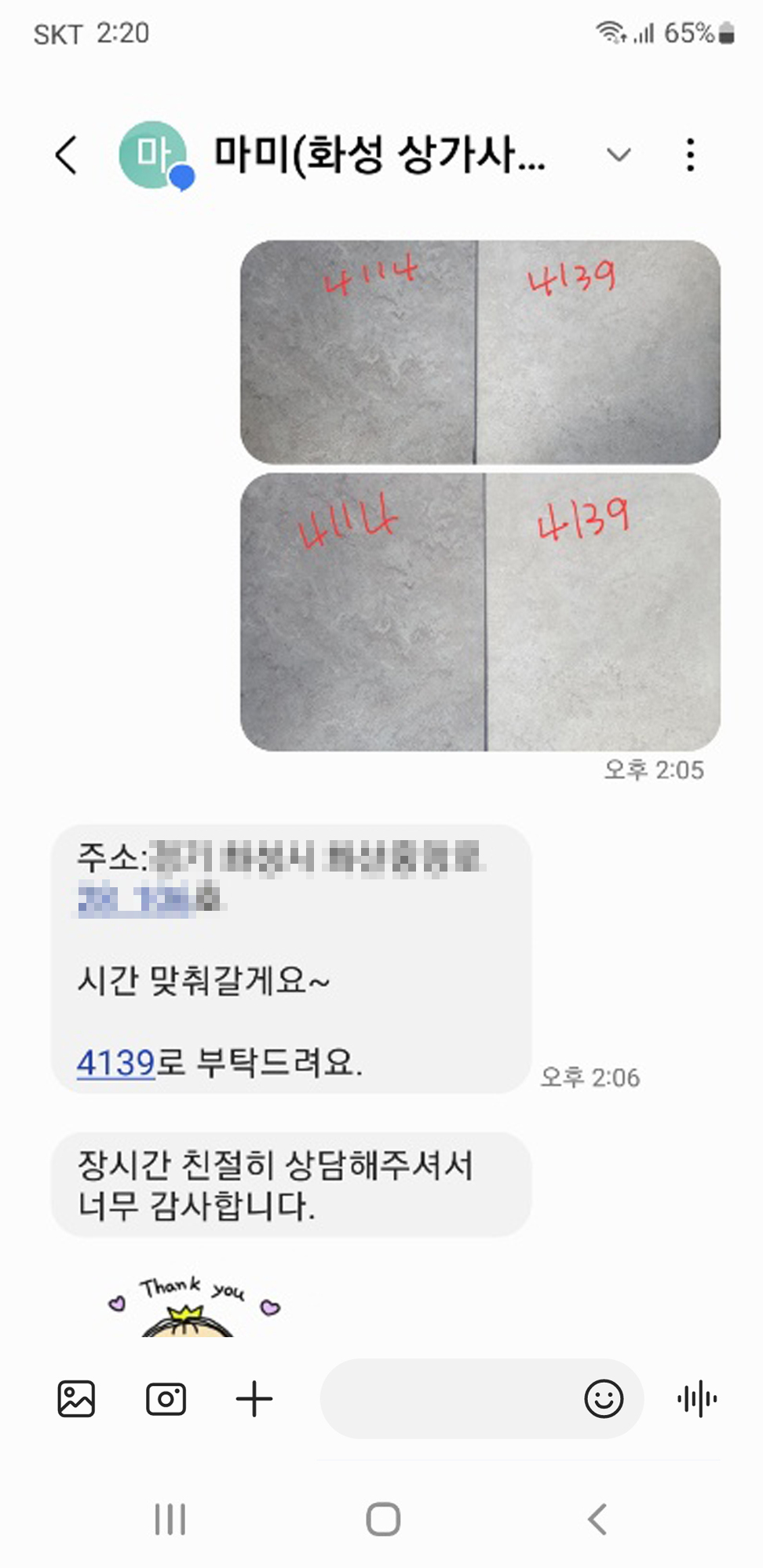 고객후기