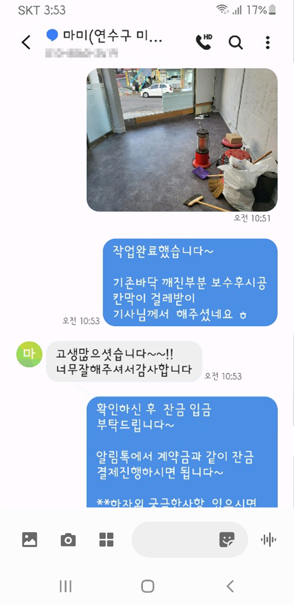 고객후기