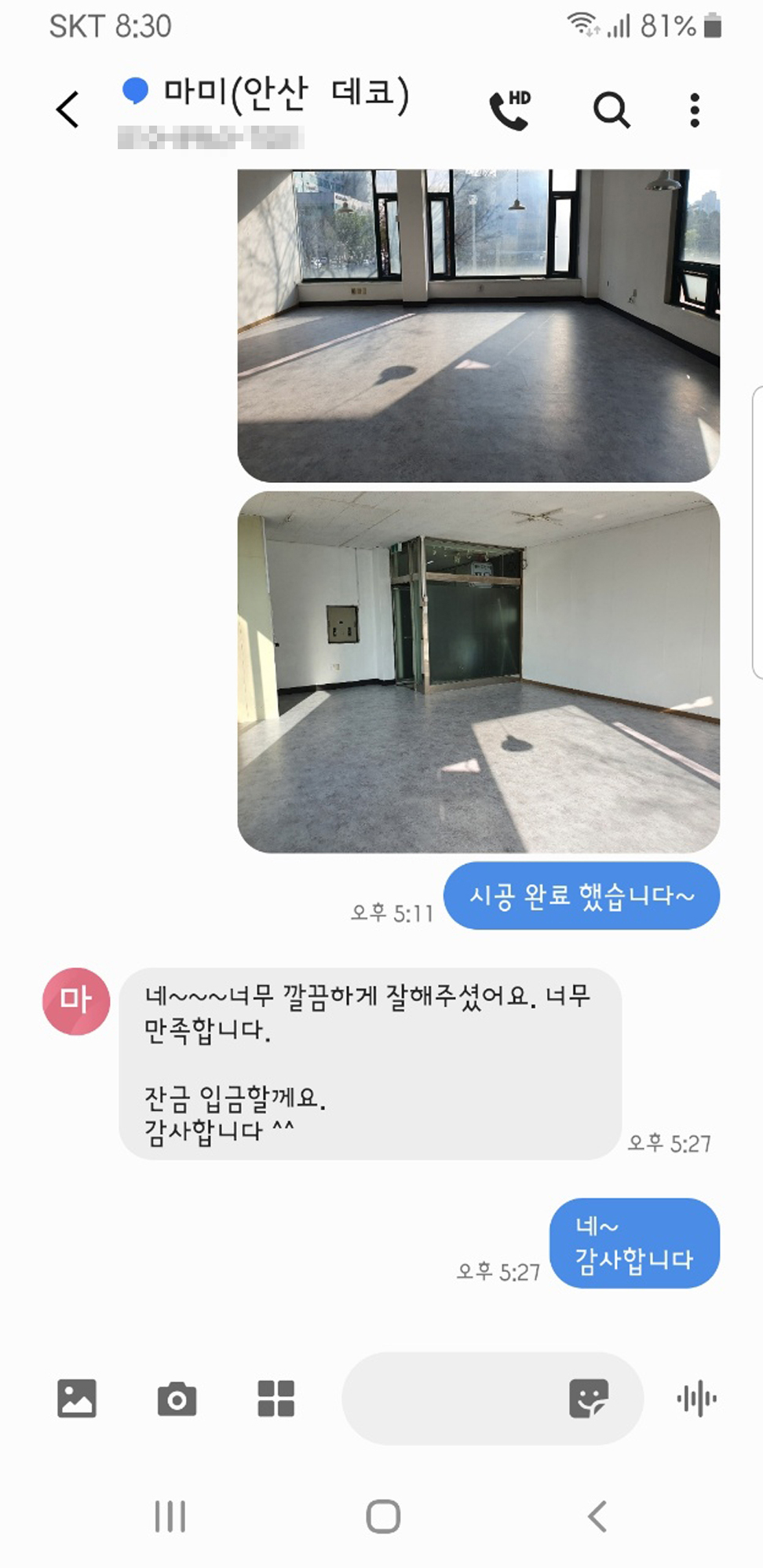고객후기