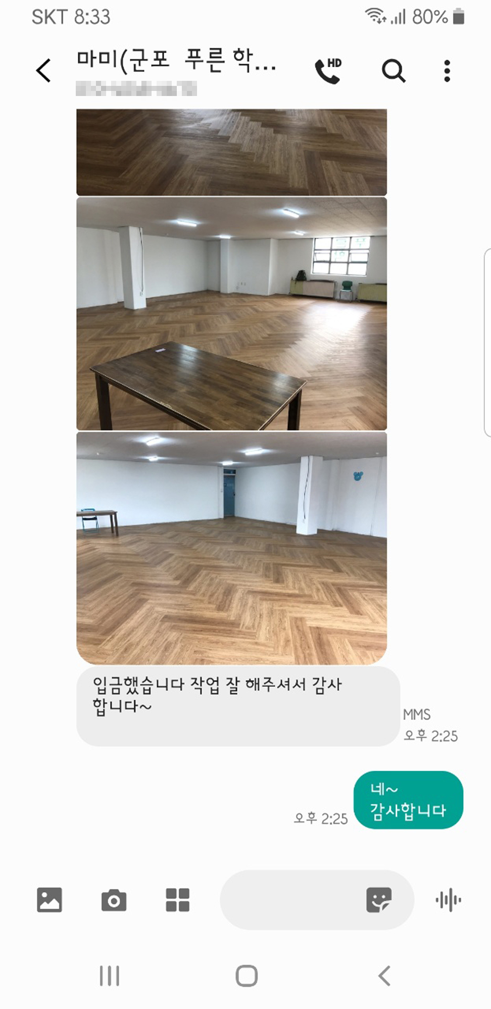고객후기
