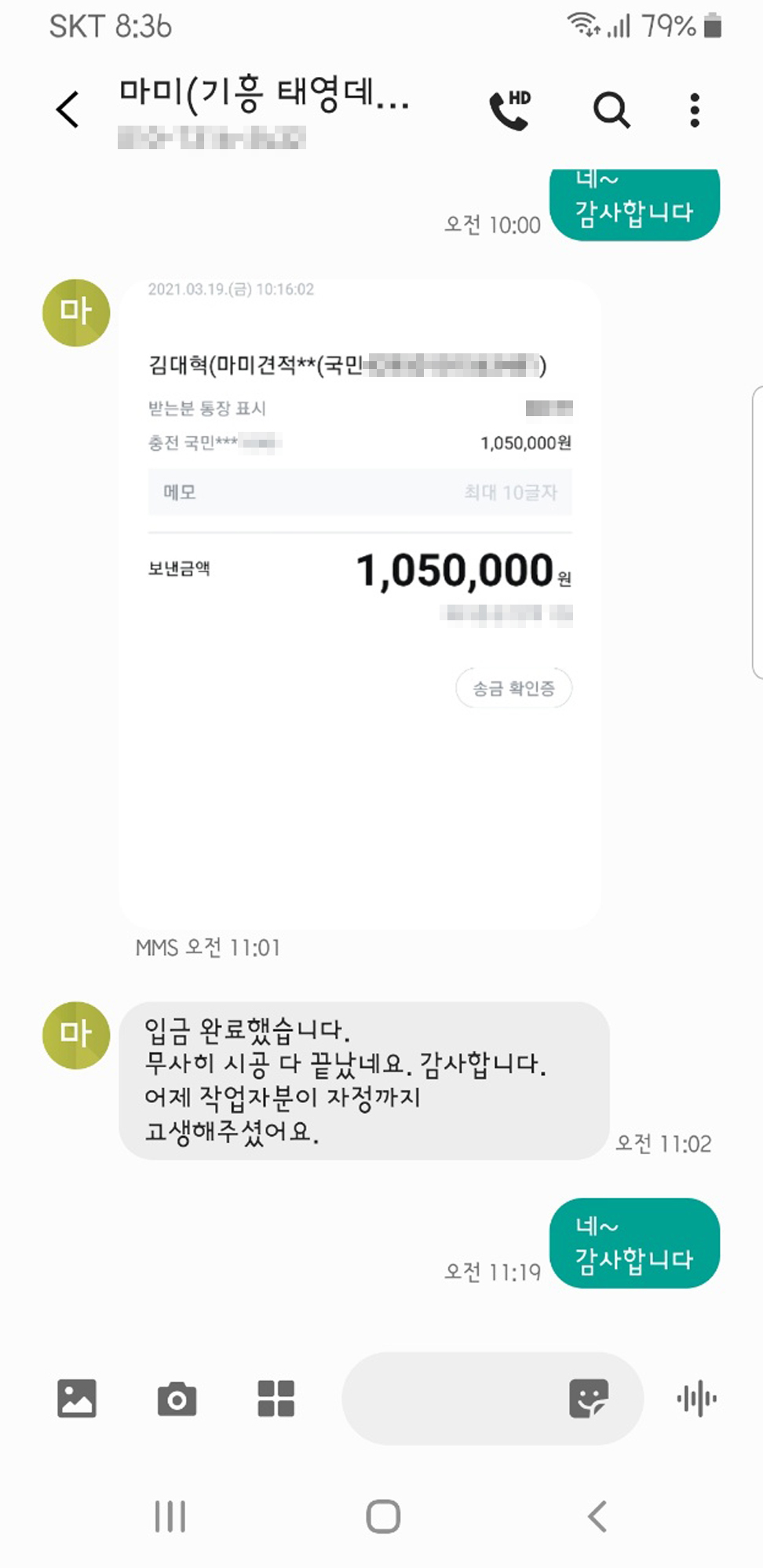 고객후기