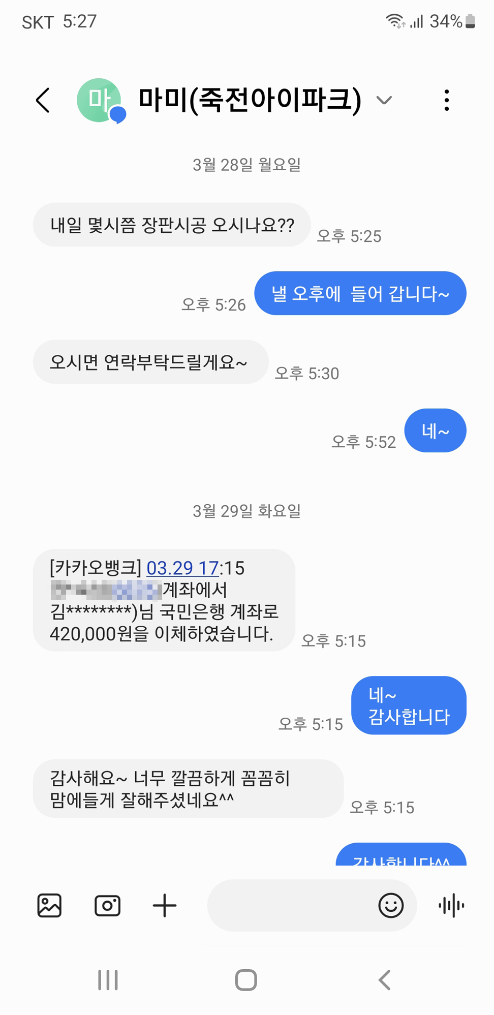 고객후기