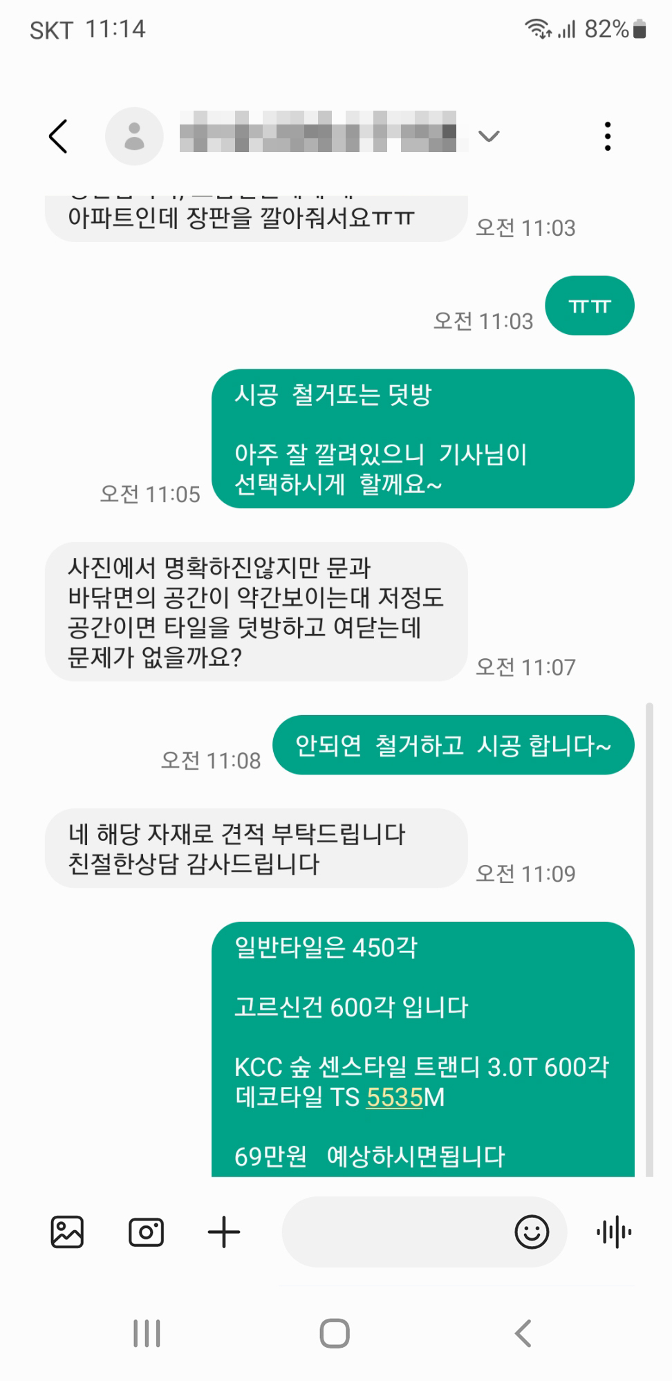 고객후기