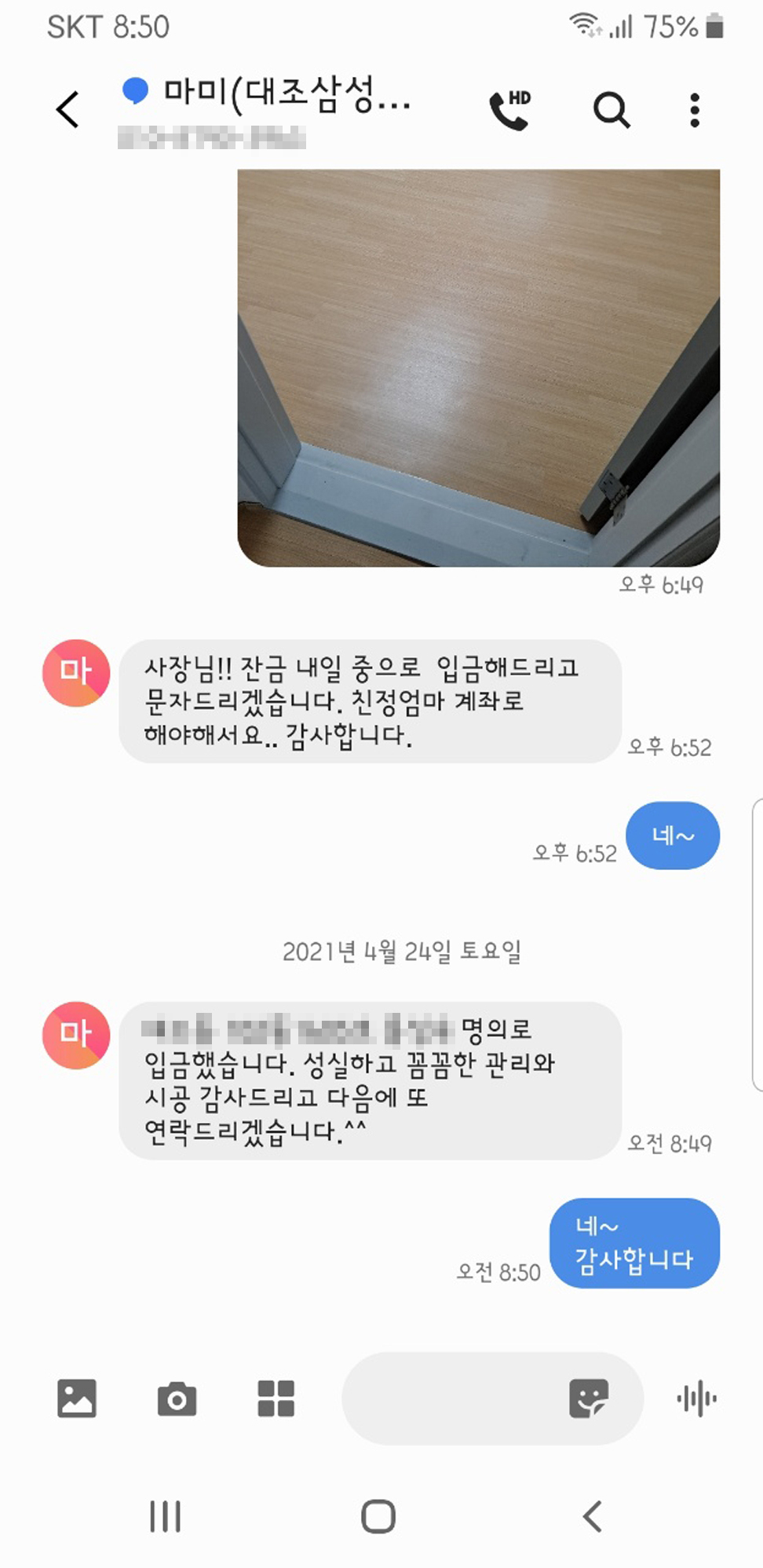 고객후기
