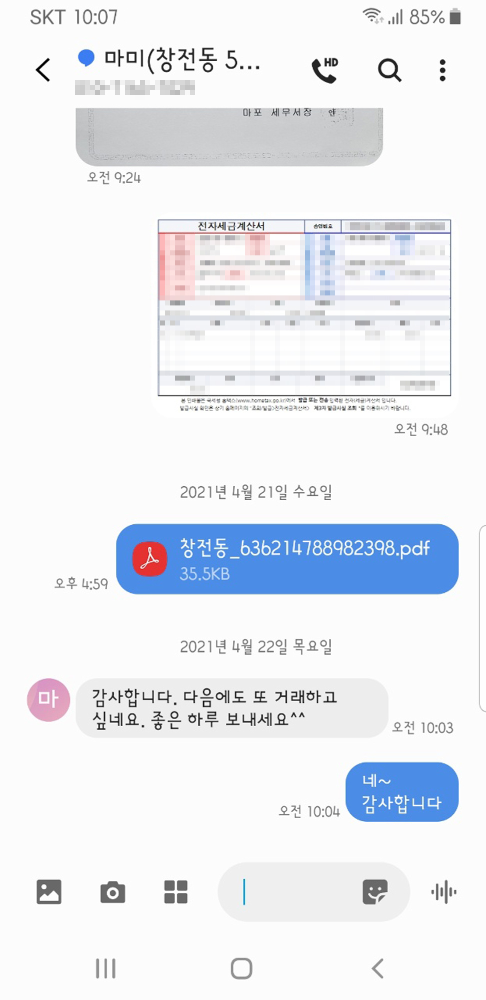 고객후기