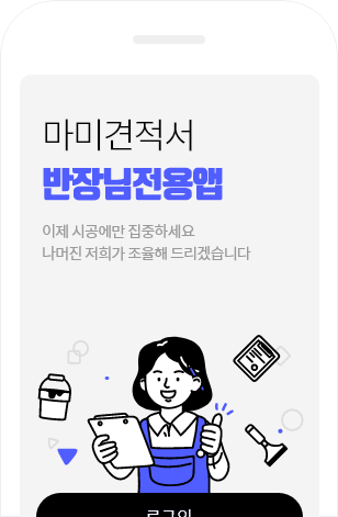 앱이미지