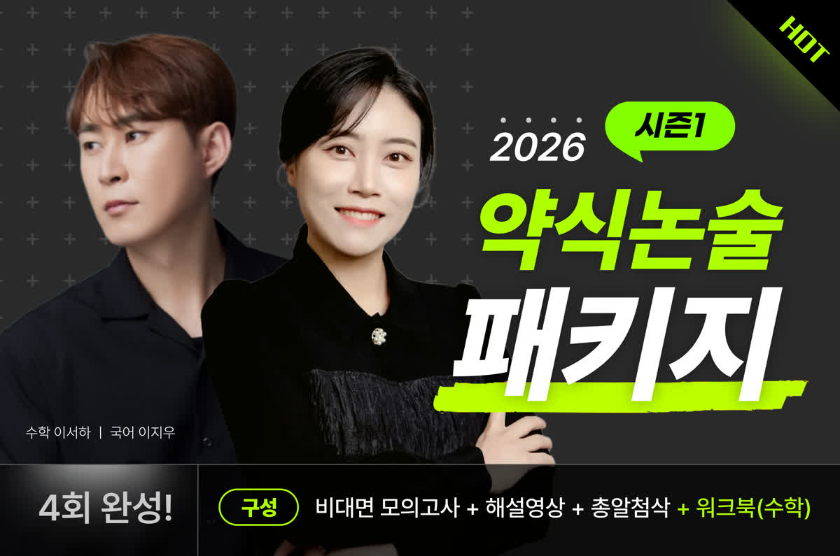새로운 강의