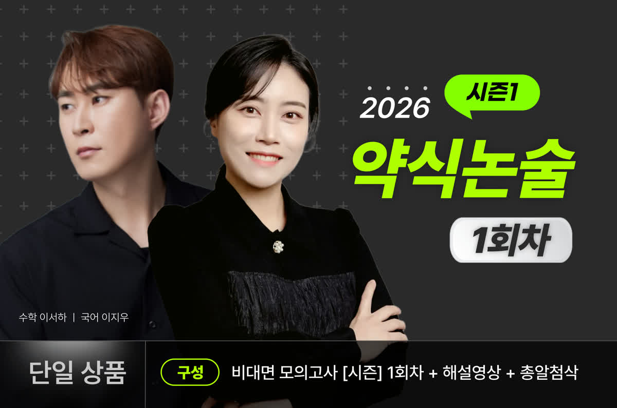 새로운 강의