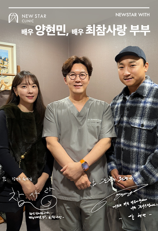 배우 양현민님, 배우 최참사랑님 부부 - Image 2