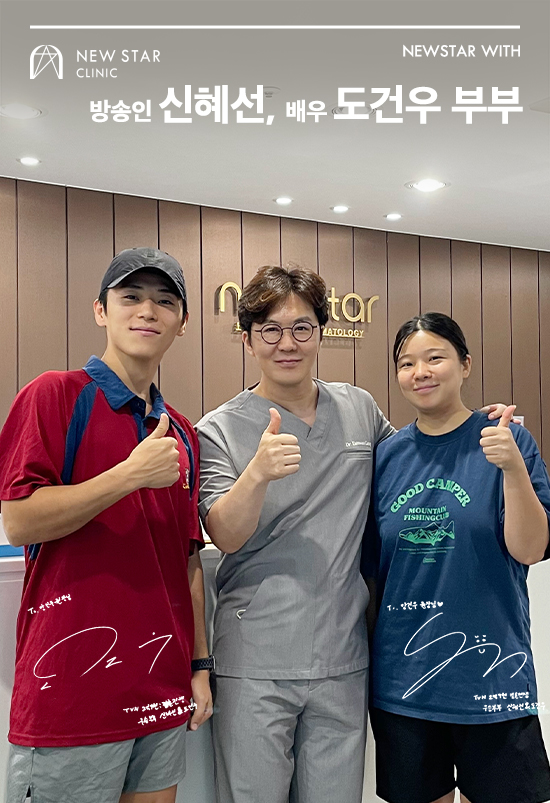 방송인 신혜선님, 배우 도건우님 부부 - Image 2