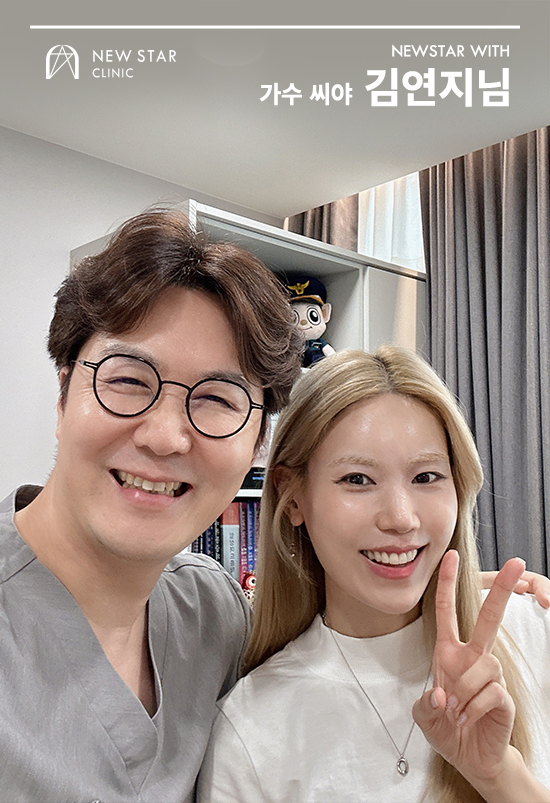 가수 김연지님 (2024) - Image 2