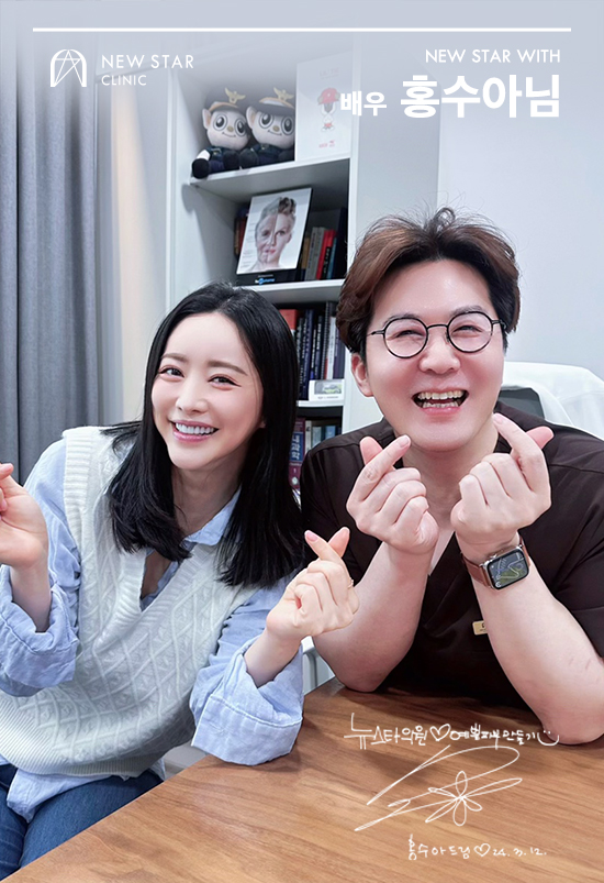 배우 홍수아님 - Image 2