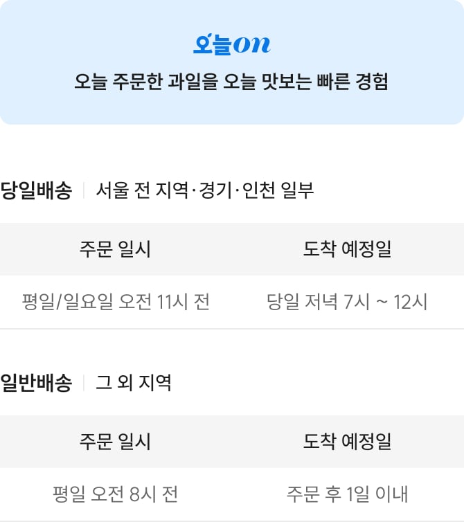 배송 상세 정보